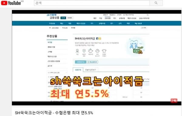 [이미지 : 엄마금고 동영상]