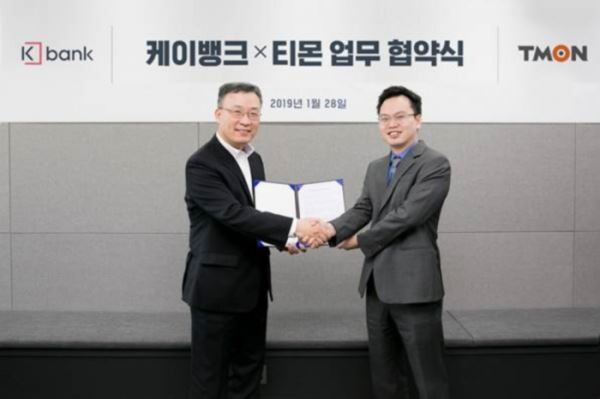 ▲케이뱅크 광화문 사옥에서 케이뱅크 심성훈 은행장과 티몬 이재후 대표가업무제휴를 체결한 후 기념 촬영을 하고 있다. [사진=티몬]