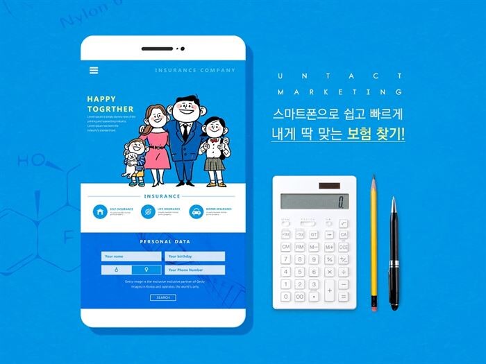 올해 9월부터 소비자 니즈에 맞춘 다양한 건강증진형 보험상품 개발이 가능해질 전망이다.[이미지출처 = 게티이미지뱅크]