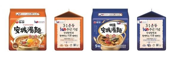 [사진=농심]