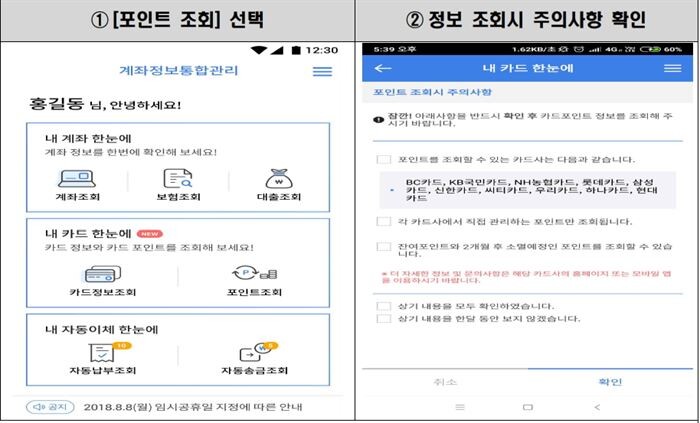 [자료 = 금융감독원]