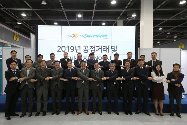 ▲이달 20일 aT센터에서 진행된 '2019 공정거래 및 동반성장 협약식'에서 GS리테일 MD본부장 김종수 전무(맨 앞줄 우측에서 여섯번째)가 동반성장위원회 강재영 국장(맨 앞줄 좌측에서 다섯번째) 및 이레팜을 포함한 16개 파트너사 대표자들과 함께 손을 맞잡고 기념사진을 촬영하고 있다. [사진=GS리테일]