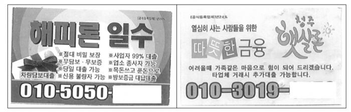 [자료이미지 = 금융감독원]