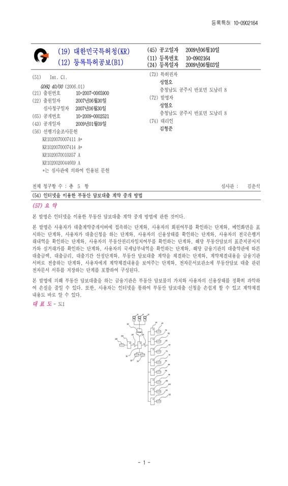 [이미지 = 금융디오씨]