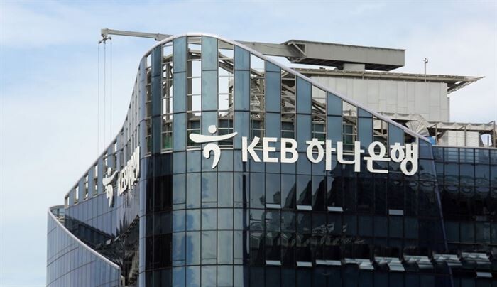 [사진 = KEB하나금융그룹]
