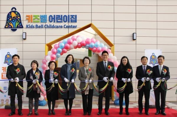 ▲지난 달 28일 종근당은 천안공장 내 키즈벨 어린이집 개원식을 가졌다. 사진은 키즈벨 어린이집 유현주 원장(왼쪽에서 네번째 부터), 한솔어린이보육재단 오문자 대표, 종근당 김영주 대표, 학부모 대표인 손성위 주임과 관계자들이 테이프 커팅식에 참여하는 모습. [사진=종근당]