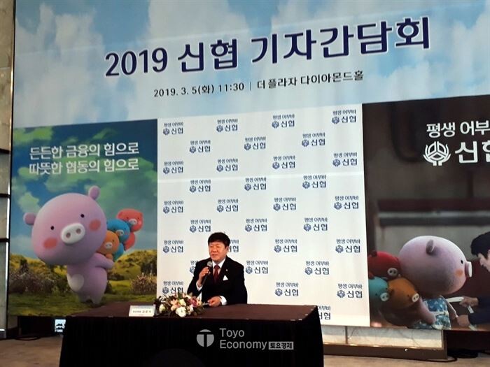 김윤식 신협중앙회장이 5일 서울 소공동 더 플라자 호텔에서 취임1주년 기자간담회를 열고 올해 중점사업계획안을 발표하고 있다.[사진 = 문혜원 기자]