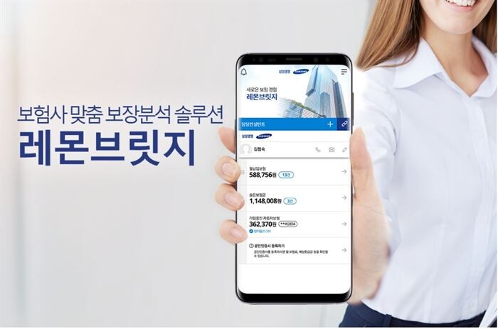 [사진 = 디레몬 제공]