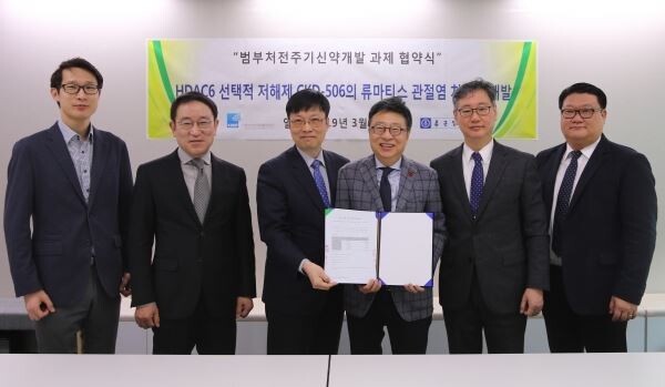 ▲(왼쪽 두번째부터) 범부처신약개발사업단 김성천 연구개발본부장, 종근당 김기원 의학실장, 범부처신약개발사업단 묵현상 단장, 종근당 김성곤 효종연구소장. [사진=종근당]