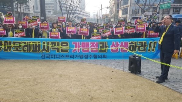 ▲19일 전국이니스프리가맹점주협의회가 아모레퍼시픽 본사앞에서 집회를 갖고 가맹점과 상생을 요구하고 있다. 사진은 전혁구 부회장이 발언하는 모습. [사진=김자혜 기자]