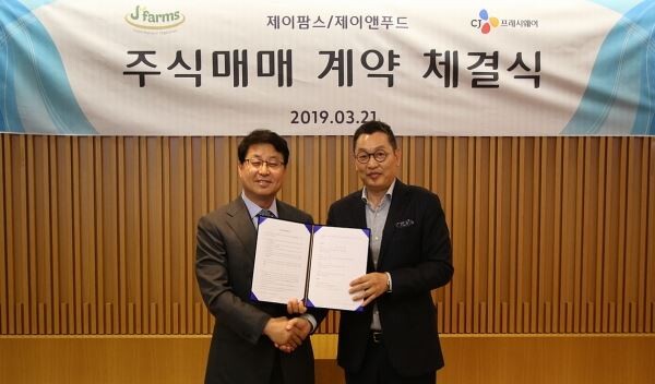 ▲CJ프레시웨이 문종석 대표이사(좌)와 제이팜스 강원중 대표이사(우)가 주식인수를 위한 매매계약을 체결한 모습. [사진=CJ프레시웨이]