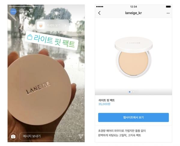 ▲인스타그램이 지난해 6월 도입한 '쇼핑 인 스토리' 예시. [사진=인스타그램 공식홈페이지]