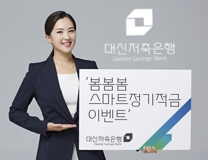 [사진 = 대신증권 제공]