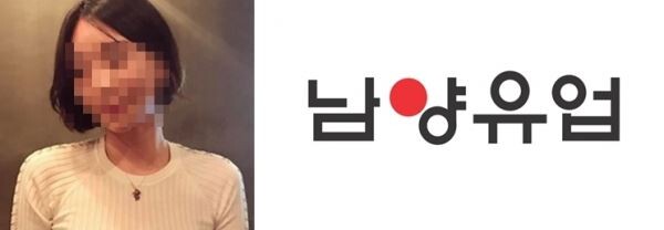▲남양유업 홍두영 창업주의 외손녀 황하나 씨. [사진=SNS 캡처]