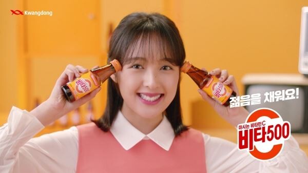 ▲비타500의 새모델 배우 김보라. [사진=광동제약]