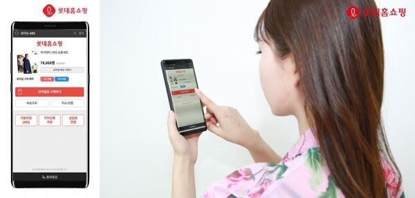 ▲롯데홈쇼핑은 ARS전화를 주문하며 스마트폰 화면으로 주문내역을 확인할수 있는 '보이는 ARS'를 시작했다. (사진에서 왼쪽) 보이는 ARS서비스 화면.  [사진=롯데홈쇼핑]