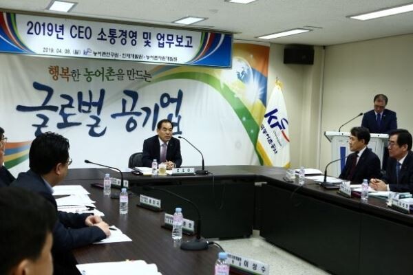 김인식 농어촌공사 사장이 8일 농어촌연구원, 인재개발원, 농어촌자원개발원 등 3원 업무보고회에서 농어촌지역 개발과정에서 축적된 다양한 경험과 기술력으로 지역에 꼭 필요한 사업발굴은 물론, 세계의 물, 식량 시장에 국내 우수 중소기업과 동반 진출할 수 있도록 융합적 혁신방안을 만들어야 한다고 밝혔다. [사진제공=농어촌공사]