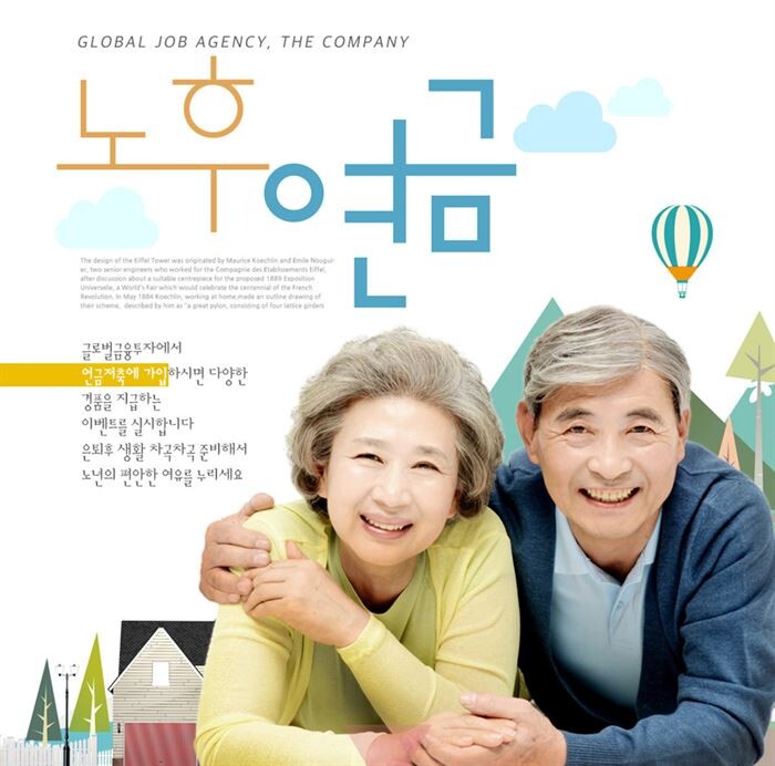 [이미지출처 = 게티이미지뱅크]