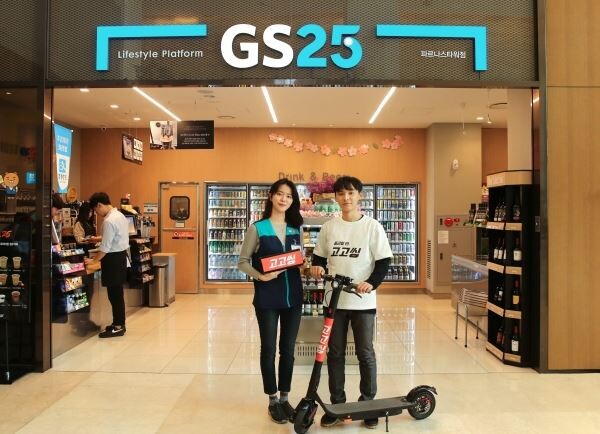 ▲GS리테일은 마이크로모빌리티 플랫폼 고고씽과 손잡고, 오는 6월부터 전기자전거 전동킥보드 등 마이크로 모빌리티 충전서비스를 개시한다. 사진은 GS25편의점 점포앞에서 GS25직원(오른쪽)과 고고씽 직원이 마이크로 모빌리티 충전서비스를 홍보하는 모습. [사진=GS리테일]