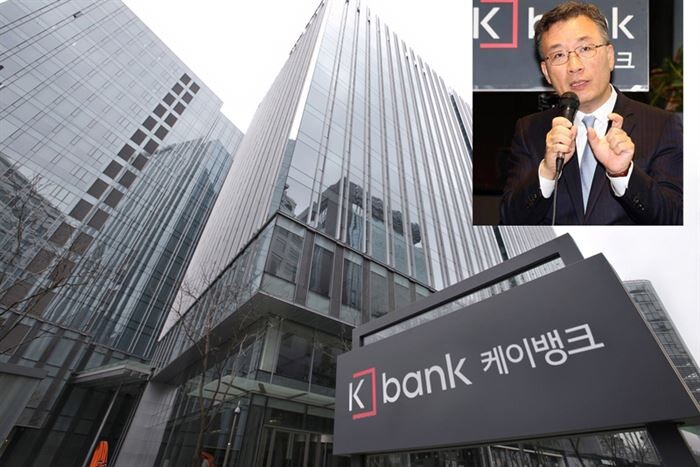 [사진 = 케이뱅크본사, 심성훈 케이뱅크 은행장]