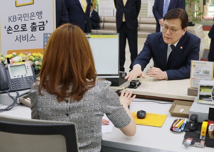 14일 최종구 금융위원장이 KB국민은행 정맥인증 출금서비스 시연회에 참여를 하고 있다.[사진=금융위원회)