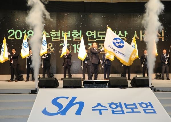 Sh수협은행(은행장 이동빈)과 수협보험(대표이사 공노성)은 기업고객 맞춤형 손해보험 상품을 다양화하고 해양수산 유관기관과 단체를 중심으로 본격적인 기업보험시장 공략에 나선다. 사진은 지난 4일 있었던 '수협보험 연도대상 시상식 & 2019 전진대회' 모습.