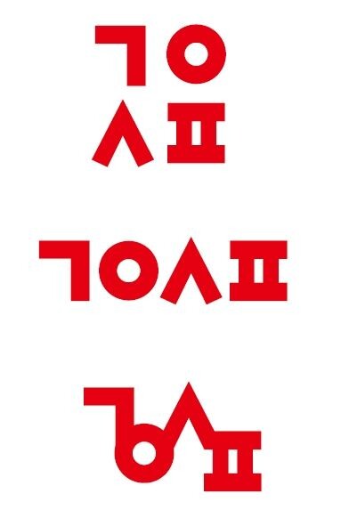 ▲공영홈쇼핑 약식 브랜드 디자인. [사진=공영홈쇼핑]