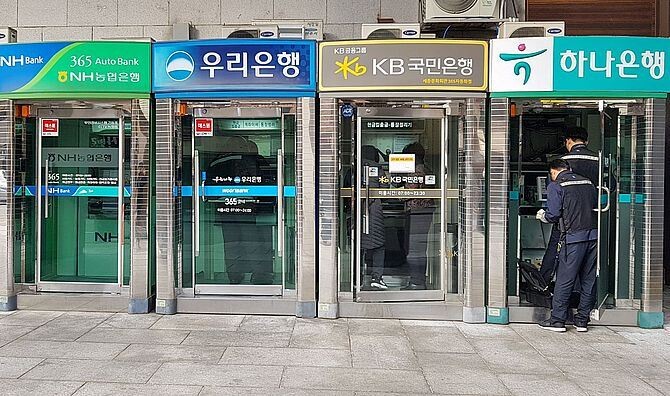 [사진 : 은행 ATM기]