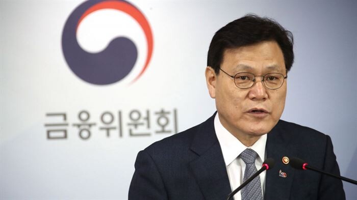 [사진 = 금융위원회]