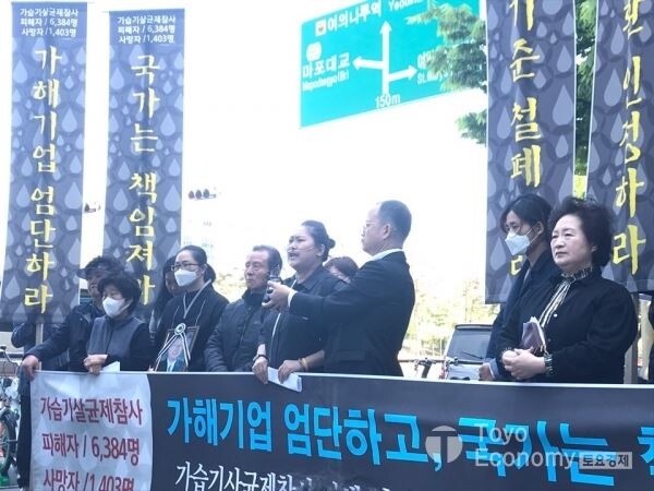 ▲가습기살균제 피해자들 일부는 2일 서울 여의도 옥시레킷벤키저 사옥 앞에서 '부ㆍ옥시 등 가해기업 규탄 및 피해 해결 촉구 무기한 농성 돌입 및 사망자 1403명 시민분향소 설치 기자회견'을 가졌다. [사진=김자혜 기자]