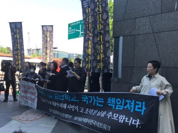 ▲2일 서울 여의도에 위치한 옥시레킷벤키저 본사앞에서 가습기살균제 피해자와 유족들이 기자회견을 가졌다. 피해자들은 정부의 관심과 법원의 철저한 수사를 촉구했다. 이날 시민분향소도 설치됐다. [사진=김자혜 기자]