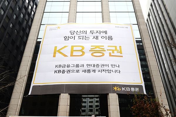 [사진 = KB증권]