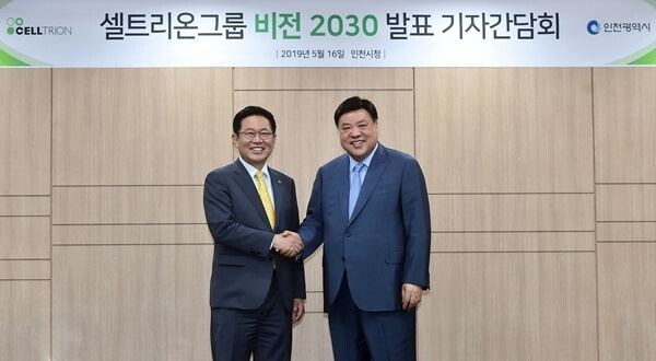 서정진 셀트리온그룹 회장은 16일 "2030년까지 40조원의 재원을 투자해 생명공학 부문에서 명실상부한 글로벌 선두주자로 도약하겠다"는  '셀트리온그룹 비전 2030'을 발표했다. [사진=셀트리온그룹]