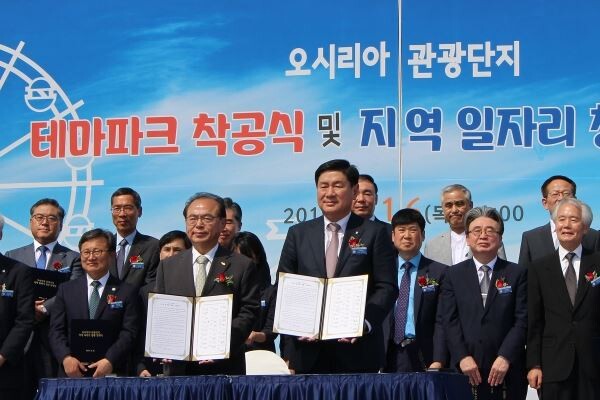 ▲오시리아관광단지내 테마파크 착공식 및 지역 일자리 창출 협약식에서 GS리테일 허연수대표이사(가운데 오른쪽)와 오거돈부산시장(가운데 왼쪽)이 서명을 하고 기념사진을 찍고 있다. [사진=GS리테일]