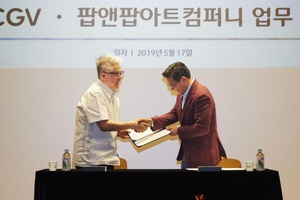 ▲(좌)팝앤팝아트컴퍼니 김형석 대표, (우)CJ CGV 최병환 대표가 협약식을 체결했다. [사진=CJ CGV]