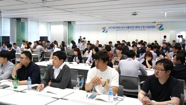 ▲GS리테일 파트너사 임직원들이 2019년 식품안전세미나에서 교육을 받고 있다. [사진=GS리테일]