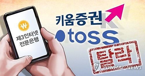 [사진 = 연합뉴스 출처]