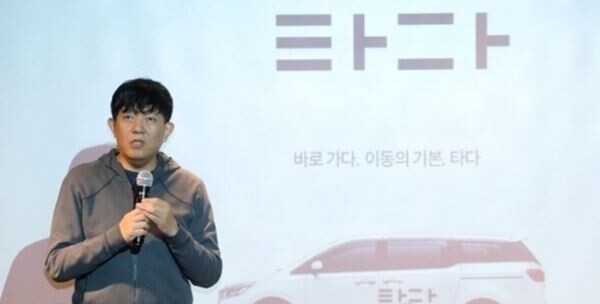 김정호 베어베터 대표가 최근 택시업계와 갈등의 중심에 선 이재웅 쏘카 대표의 주장에 대해 조목조목 반박하고 나섰다. 사진은 이재웅 타다 대표.[사진=연합뉴스]