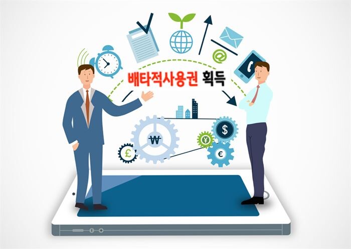 최근들어 보험업계에서 ‘배타적사용권 획득‘경쟁이 다시 치열해지고 있다. 이를 두고 일각에선 여전히 실제 효용성에선 의문스럽다는 반응이다.[이미지출처 = 게티이미지뱅크]