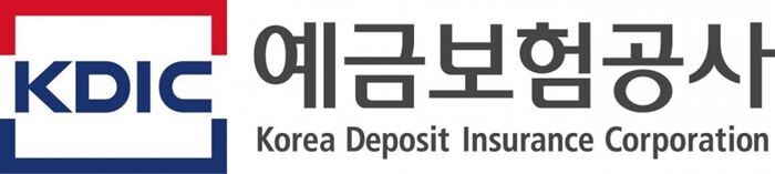 [이미지로고 = 예금보험공사]