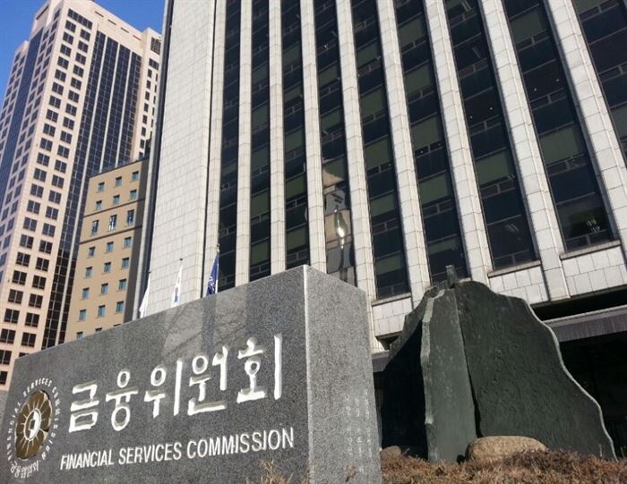 [사진 = 금융위원회]