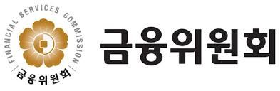 [이미지로고 = 금융위원회]