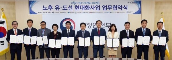 협약식에 참석한 수협은행 김진균 부행장(오른쪽 두 번째) 등 관계자들이 기념촬영을 하는 모습.[사진제공=수협은행]