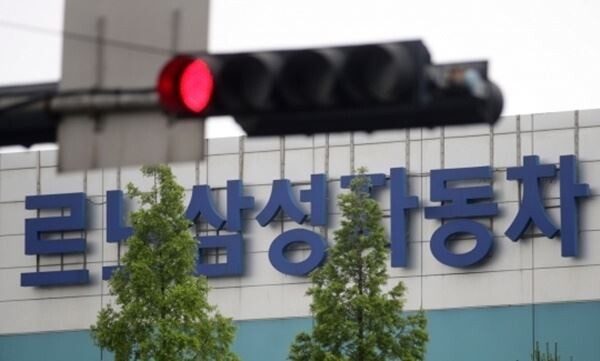 지난 5일부터 전면파업에 들어갔던 르노삼성차 노조가 파업 선언 8일만인 12일 오후 3시 30분 파업을 철회하고 임단협 재협상을 재개했다. [사진=연합뉴스]