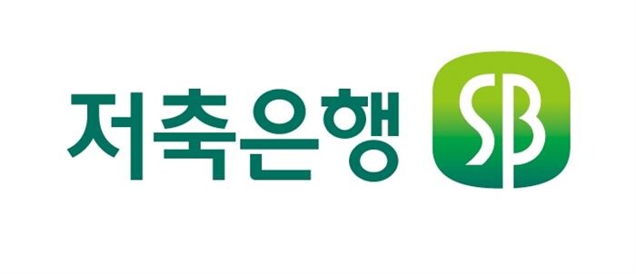 [이미지로고 = 저축은행중앙회]