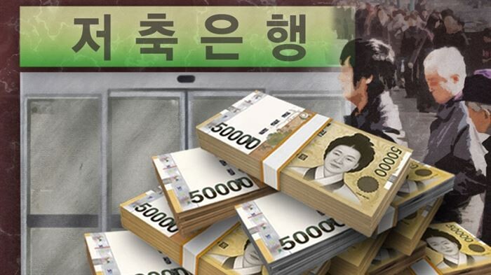 [사진 = 연합뉴스 제공]
