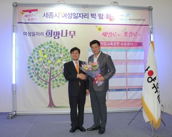 정재연 남양유업 세종공장장(오른쪽)과 이춘희 세종시장이 기념사진을 찍고 있다. [사진제공=남양유업]