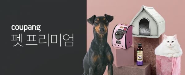 [사진=쿠팡]