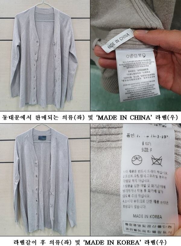[사진=관세청]