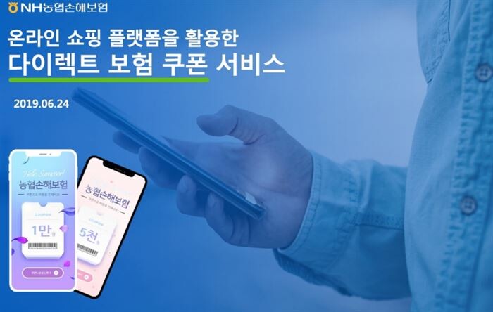 [사진 = 금융위원회]